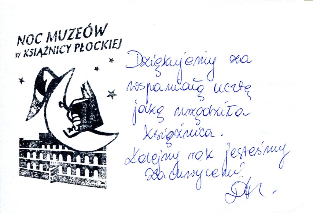 skan025